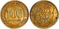 Russland / Spitzbergen 100 Rubel - Svalbard. Mine Arktikugol. -