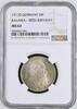 GERMANY BAVARIA 2 Mark 1911D 90th Birthday of Prince Regent Luitpold min... 75.42 £  +  30.34 £ shipping