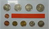 Deutschland 12,68 DM KMS 1995 A  BU (MS65-70)