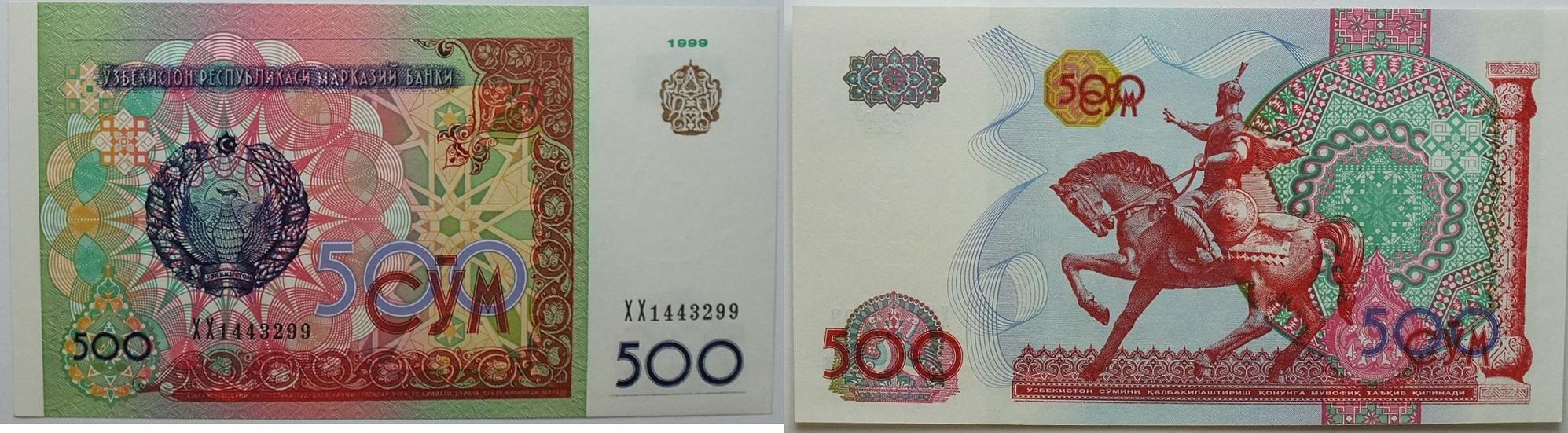 Киргизский сум. Узбекский тенге. Сум Узбекистан. Таджикские сомы. Банкноты Узбекистана.