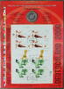 Deutschland 10 € Fußball WM 2006 -