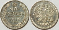 Rußland 10 Kopeken -