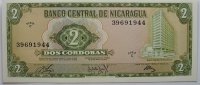 Nicaragua 2 Cordobas -