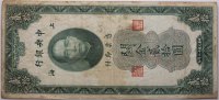 China 20 Custom gold units -