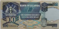 Uganda 100 Schilling -