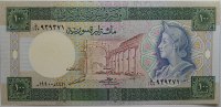 Syrien 1 Pfund -