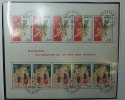 Monaco 1961 Block 17 -