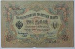 Russland 3 Rubel Signatur Shipov 1912 - 17 -