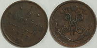 Rußland 1/2 Kopeke -