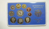 BRD 12,68 DM 1995 F KMS Proof
