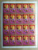 UNM al Qiwain 25 Dirham Masken 1972 Nr. 655 Bogen zu 20 Marken a´ 25 Dirham -