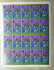 UNM al Qiwain 20 Dirham Masken 1972 Nr. 654 Bogen zu 20 Marken a´ 20 Dirham -