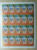 UNM al Qiwain 15 Dirham Masken 1972 Nr. 653 Bogen zu 20 Marken a´ 15 Dirham -