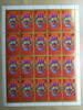 UNM al Qiwain 5 Dirham Masken 1972 Nr. 653 Bogen zu 20 Marken a´ 5 Dirham -