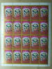 UNM al Qiwain 1 Dirham Masken 1972 Nr. 651 Bogen zu 20 Marken a´ 1 Dirham -