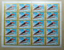 UNM al Qiwain 5 Dirham 1971 Olympiade Sapporo 1972 Nr. 458 Bogen zu 20 Marken a 5 Dirham -