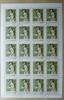 UNM al Qiwain 70 Dirham Fudschaira - Renoir Nr. 632 Bogen zu 20 Marken a 70 Dirham -