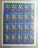 UNM al Qiwain 50 Dirham Masken 1972 Nr. 656 Bogen zu 20 Marken a´ 50 Dirham -