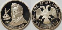 Russland 1 Rubel -