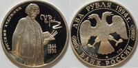 Russland 1 Rubel -