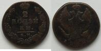 Russland 2 Kopeken 1812 s 39.05 £ Tax included +  12.57 £ shipping