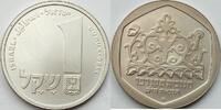 Israel 1 Schekel 1980 vz-st 25.16 £ Tax included +  12.57 £ shipping