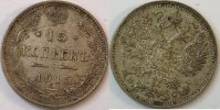 Russland 15 Kopeken -