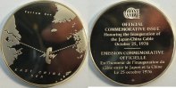 WWF Ost Chinesische See Silb. Med. 38,6 mm 19,7 g -