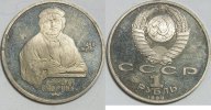 Russland 1 Rubel -