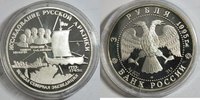 Russland 3 Rubel 1995 Expeditionen in die russische Arktis, 1733 - 1743 Proof gekapselt