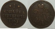 Russland 1 Kopeke 1847 ss 34.71 £ Tax included +  12.57 £ shipping