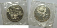 Russland 5 Rubel 1990 PP in org. Verpackung 6.07 £ Tax included +  7.80 £ shipping