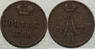 Russland 1 Kopeke -