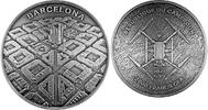 Cameroon 2000 francs 2021 Barcelona Labyrinth From Drone Eye View 2 oz A... 207.98 £ free shipping