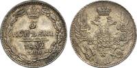 Russia 5 Kopecks 1832 CПБ-HГ Nicholas I XF/AU 260.09 £  +  17.34 £ shipping