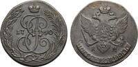 Russia 5 Kopecks 1790-КM Catherine II AU/UNC 130.04 £  +  17.34 £ shipping