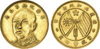 China 10 Dollars ND (1919) Yunnan. Republic T'ang Chi-yao Kunming mint X... 10,852.79 &pound; free shipping