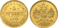 Russia 5 Roubles Alexander II -
