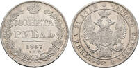 Russia. Rouble 1837 Nicholas I, St. Petersburg Mint, HГ. Good Very fine. 303.43 £  +  11.27 £ shipping