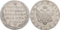 Russia. Rouble Alexander I.St. Petersburg mint. -