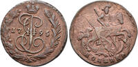 Russia 1 Kopek 1795 EM Catherine II. Ekaterinburg Mint.  60.69 £  +  11.27 £ shipping