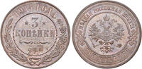 Russia. 3 Kopeks 1914 СПБ Nicholas II UNC. 130.04 £  +  11.27 £ shipping
