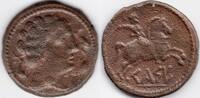 Spain 2nd century BC Celt-Iberian Kelse (Zaragoza) As, 143-100 BC (H41)  81.91 £  +  40.95 £ shipping