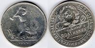 Soviet Union 1924 1924 Russian silver half ruble (R22)  44.68 £  +  40.95 £ shipping