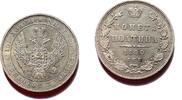 world coins 1850 Russian Silver 1/2 Rouble Poltina  400.00 £  +  7.98 £ shipping