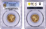 United Kingdom Sovereign 1883-M Sovereign Melbourne Mint Rare PCGS AU58 ... 2,300.00 £  +  7.98 £ shipping