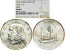 CHINA Dollar YR23(1934) Dollar Year 23 (1934), NGC MS65, RR in der Erhal... 2,340.77 £1,993.99 £ free shipping