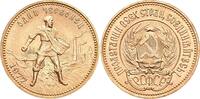 RUSSLAND 10 Rubel Tschervonetz - Chervonets Tschervonets -