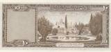 Afghanistan 10 Afghanis SH 1333 1954 P.30c UNC