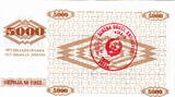 Bosnia-Herzegowina 5.000 Dinara 1992 P.9a UNC